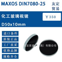 MAXOS DIN7080-25 D50x10mmҕR