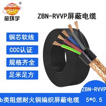 h(hun)| rvvp| ZBN-RVVP 5X0.5ͻȼ|
