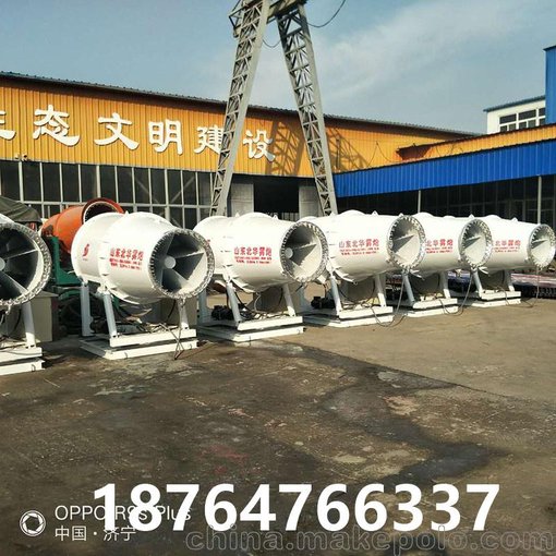 山東廠家直銷靜電噴霧機(jī) 工業(yè)焊接煙塵除塵器圖片