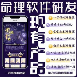 襄樊积分商城软件开发  (个码,码商,第四方)找阿团工作室