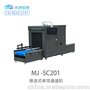 通道机MJ-SC201 仓储服装管理 实时盘点神器 出入库存 防串货