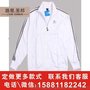 甘肃专业生产高中校服定做/厂家加工厂金光绒校服来样定做