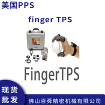 PPS ָвϵͳ ָѹ Finger TPS