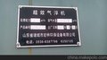 供应城镇污水处理设备价格