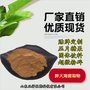 羅漢果胖大海桑葉薄荷片貼牌 OEM 藥食同源配方 來料壓片 可來料