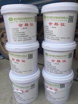 广西梧州供应砂浆王 砂浆增塑剂 和易性好 使用简便 高和牌厂家