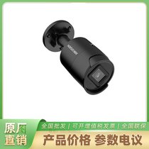 DS-2CD2083G2-I(U) 8 MP ̶;W(wng)jzC