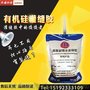 吉林沥青水泥路面裂缝修补冷灌缝胶