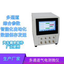 自主生产气电测微仪 测控电箱