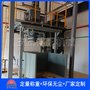 江蘇噸袋包裝機(jī)解決方案、煤粉噸袋自動(dòng)包裝機(jī)優(yōu)勢(shì)