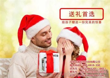 ܾ(ھԃ)_ؑc3dӡC(j)