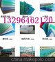 PC瓦浪板