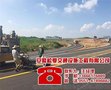 小区道路标线施工_安徽松夏(在线咨询)