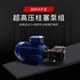 水云间景观 雾森主机 公园喷雾造景设备 高压柱塞泵