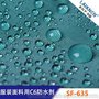 服装面料用C6防水剂 LAIKNEN®SF-635