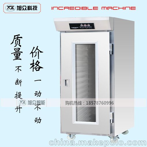 廣州旭眾16盤噴霧式面包發(fā)酵箱不銹鋼單門 醒發(fā)箱微電腦控制圖片