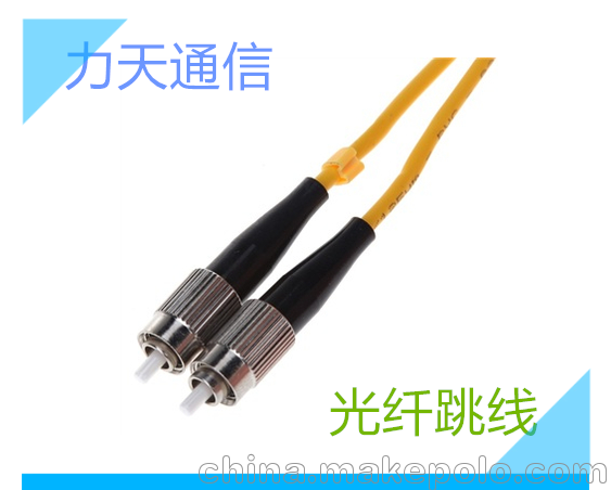 四川威遠(yuǎn)力天CE-LINK OM3萬(wàn)兆雙芯多模光纖跳線