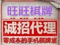 大庆旺旺杰克代理门槛高吗