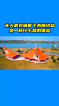 膜結構景觀(guān)飛遮陽(yáng)繃