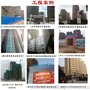 隆振 界面处理剂 墙固界面剂 保温板界面剂