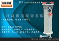 PVDF20寸2芯过滤器耐高温100°耐强酸强碱无泄漏金缸专用