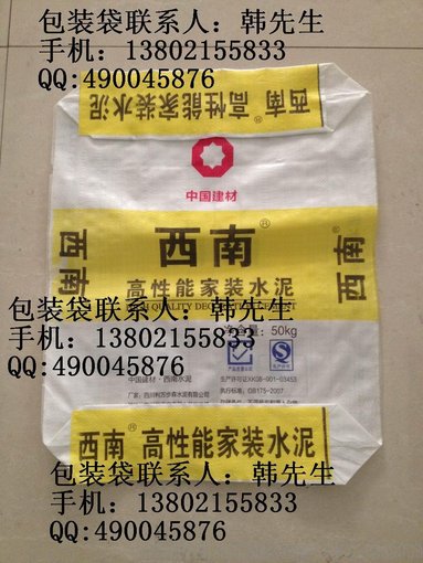 天津噸袋;集裝袋;水泥噸袋;水泥集;銅礦石噸袋;銅礦集裝袋圖片