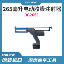 ӢMicroset 265늄(dng)(f)zĤzDG265E