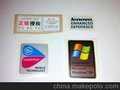 笔记本商标标贴  厂家直销定制免费拿样质量可靠价格优惠量大从优
