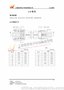 2.4mm系列连接器——上海里库电子科技有限公司