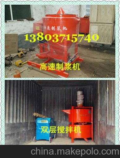 臨沂干粉砂漿攪拌機價格圖片