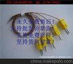 wrp-131bk型热电偶 热电偶同系列日本产品