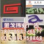 青岛易拉宝/金戈伟业广告sell6