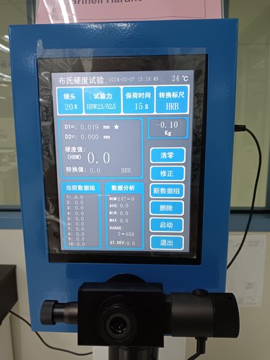 電子布氏硬度/ 布氏硬度計/硬度圖片