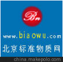 GBW(E)080549，水中氟成分分析标准物质，1000ug/ml