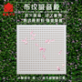 石膏穿孔吸音板，隔墙吊顶复合板材