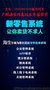 广东深圳小传客APP系统搭建源码定制开发