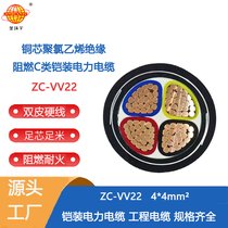 h(hun)늾| cȼzb|ZC-VV22-4X4 |