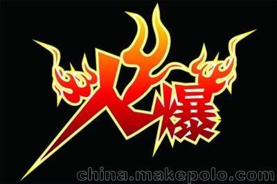 2018外匯MT4招商來(lái)了就是大贏家圖片