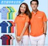 文化衫Ｔ恤衫团体服广告衫定制，定做工衣工作服