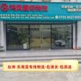 东莞到印度尼西亚电商小包运动鞋