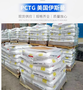 PETGTritanZ6006高透明