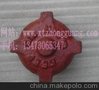 供应中广特雷克斯TR50,TR100过滤器盖9195340