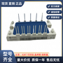 全新原装英飞凌IGBT模块BSM75GB60DLC晶闸管可控硅 质量保障