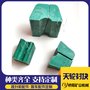 PP天轮衬块超高分子衬块 矿用配件