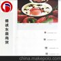 金东太空梭双面铜版纸80g 889*1194特价纸支持混批