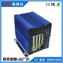 研凌IBOX-704 4PCI无风扇嵌入式工业电脑 全铝机箱厂家直销