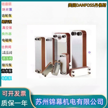 DANFOSS˹Q ύQ B3-027-14-3.0-H