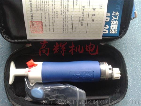 供應日本北川  檢測管式氣體檢測儀AP-2圖片
