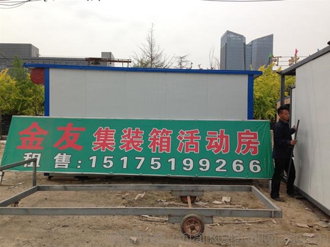 石家莊集裝箱活動(dòng)房租賃圖片
