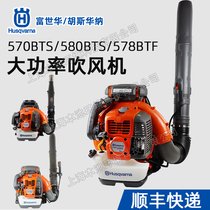 HusqvarnaALCؓʽC580BTS/570BTSC